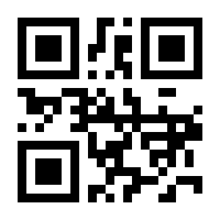 QR-Code zur Buchseite 9783864702754