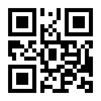 QR-Code zur Buchseite 9783864704925