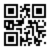 QR-Code zur Buchseite 9783864705045