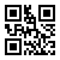 QR-Code zur Buchseite 9783864706967