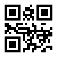 QR-Code zur Buchseite 9783864707629