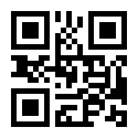 QR-Code zur Buchseite 9783864708695