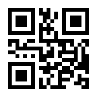 QR-Code zur Buchseite 9783864708817