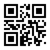 QR-Code zur Buchseite 9783864851971