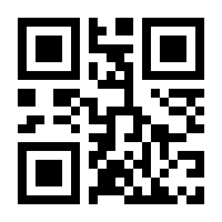 QR-Code zur Buchseite 9783864852848