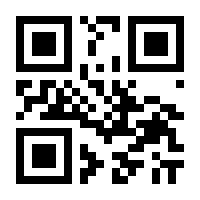 QR-Code zur Buchseite 9783864880872