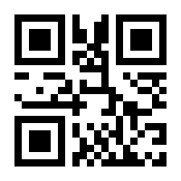 QR-Code zur Buchseite 9783864890109