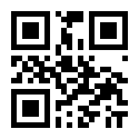 QR-Code zur Buchseite 9783864891199