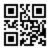 QR-Code zur Buchseite 9783864891380