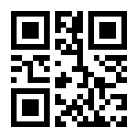 QR-Code zur Buchseite 9783864892011