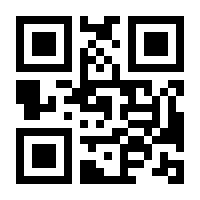 QR-Code zur Buchseite 9783864892455