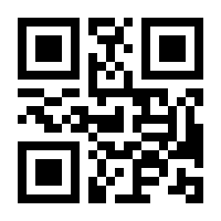 QR-Code zur Buchseite 9783864892585