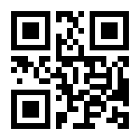 QR-Code zur Buchseite 9783864893025