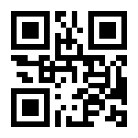 QR-Code zur Buchseite 9783864896507