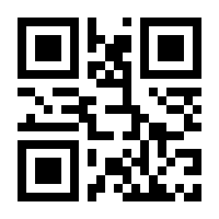 QR-Code zur Buchseite 9783864900099