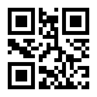 QR-Code zur Buchseite 9783864900204