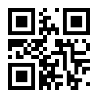 QR-Code zur Buchseite 9783864900242