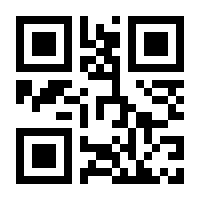 QR-Code zur Buchseite 9783864900389