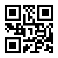 QR-Code zur Buchseite 9783864900426