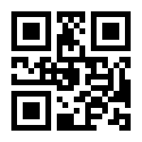 QR-Code zur Buchseite 9783864900433