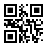 QR-Code zur Buchseite 9783864900488