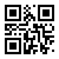 QR-Code zur Buchseite 9783864900518