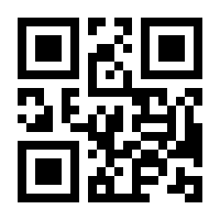 QR-Code zur Buchseite 9783864901430