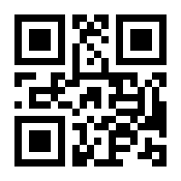 QR-Code zur Buchseite 9783864901614