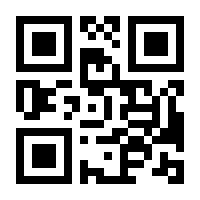 QR-Code zur Buchseite 9783864901683