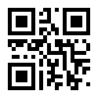 QR-Code zur Buchseite 9783864901904