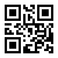 QR-Code zur Buchseite 9783864902086