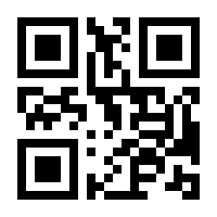 QR-Code zur Buchseite 9783864902116