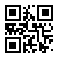 QR-Code zur Buchseite 9783864902420