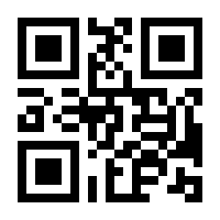 QR-Code zur Buchseite 9783864902475