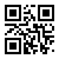 QR-Code zur Buchseite 9783864902864