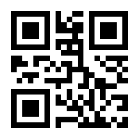 QR-Code zur Buchseite 9783864902963