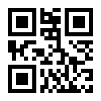 QR-Code zur Buchseite 9783864903083