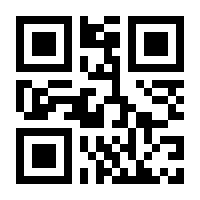 QR-Code zur Buchseite 9783864903120