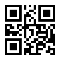 QR-Code zur Buchseite 9783864903250