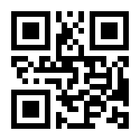 QR-Code zur Buchseite 9783864903311