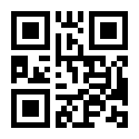 QR-Code zur Buchseite 9783864903526