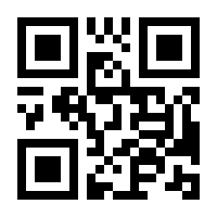 QR-Code zur Buchseite 9783864903601