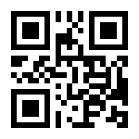 QR-Code zur Buchseite 9783864903663