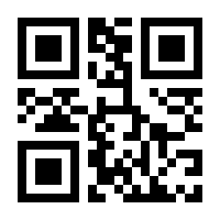 QR-Code zur Buchseite 9783864903748