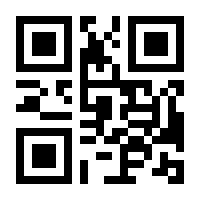 QR-Code zur Buchseite 9783864903953