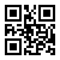 QR-Code zur Buchseite 9783864904103