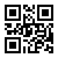 QR-Code zur Buchseite 9783864904165