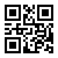 QR-Code zur Buchseite 9783864904189