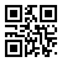 QR-Code zur Buchseite 9783864904424