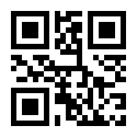 QR-Code zur Buchseite 9783864904455